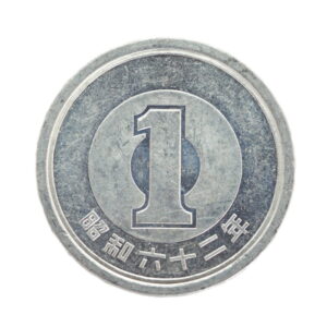 1円