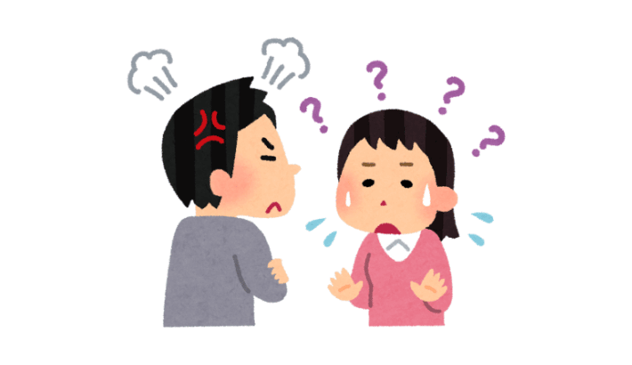 行政書士|合格への道【地方自治法:関与】