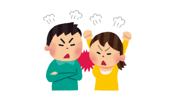 行政書士|合格への道【地方自治法:関与】